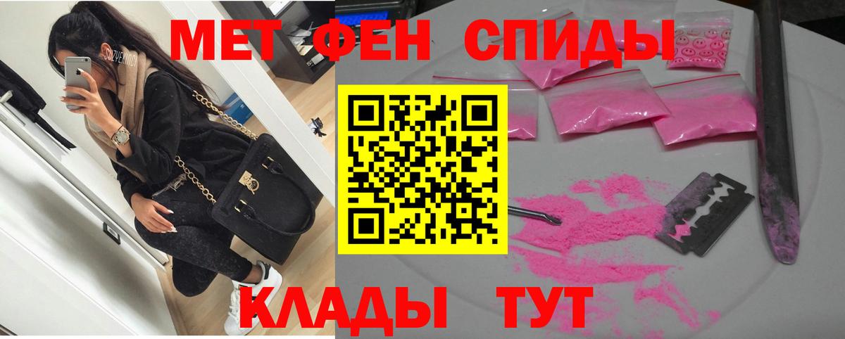 Бузулук  Амфетамин Розовый  Amphetamine  Вход с VPN  АМФ 
