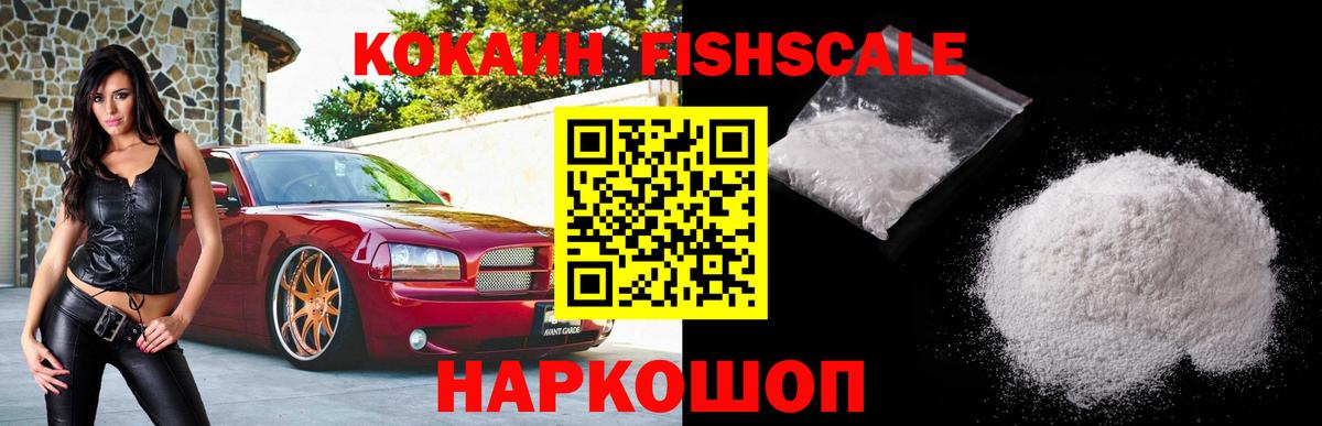 COCAIN  Кокаин 97%  Вход с VPN  Бузулук  COCAIN Columbia 