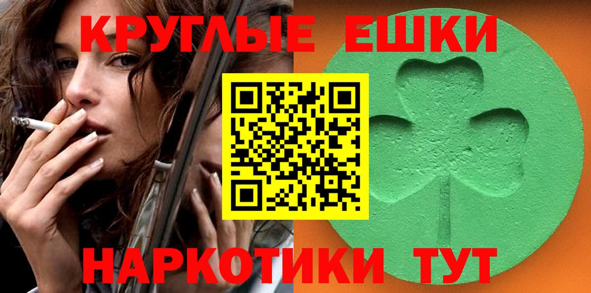 ЭКСТАЗИ 280 MDMA  Ecstasy XTC  Ecstasy  Вход с VPN  Бузулук 