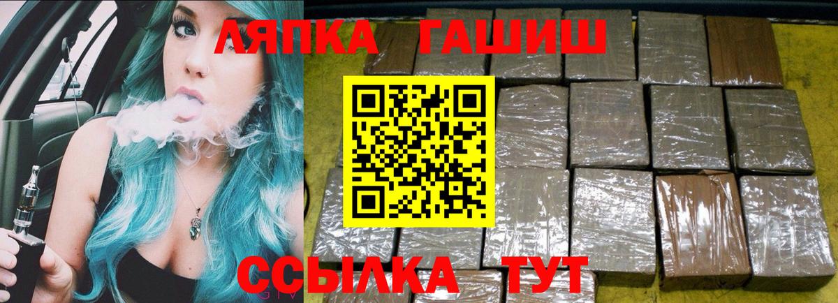 Бузулук  Гашиш AMNESIA HAZE  ГАШИШ Изолятор  Вход с VPN 
