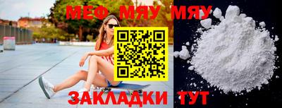 спайс Белорецк