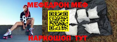 спайс Белорецк