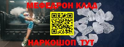 МДПВ Бердск