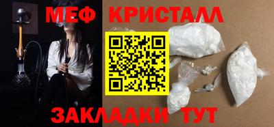 спайс Белорецк