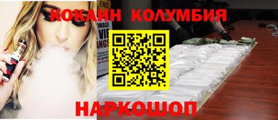спайс Белорецк