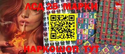 спайс Белорецк