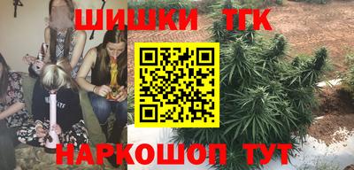 спайс Белорецк