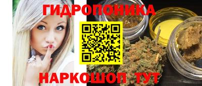 спайс Белорецк