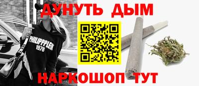 спайс Белорецк