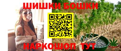 спайс Белорецк