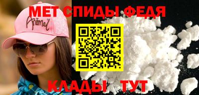 спайс Белорецк