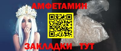 спайс Белорецк