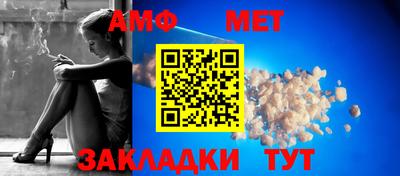 спайс Белорецк