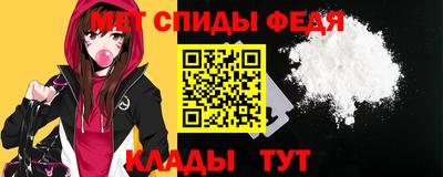 спайс Белорецк