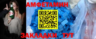 спайс Белорецк