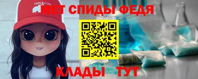 МДПВ Бердск