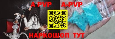 спайс Белорецк