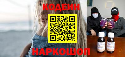 спайс Белорецк