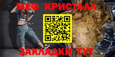 МДПВ Бердск
