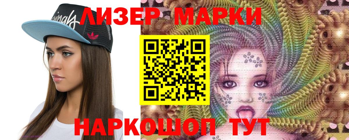 ЛСД экстази ecstasy Бузулук