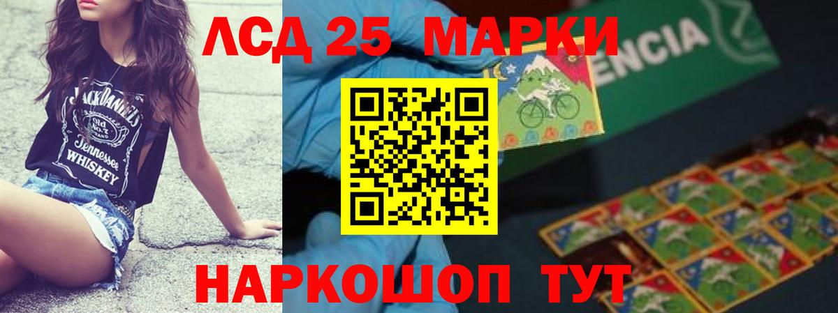 ЛСД экстази ecstasy  Вход с VPN  Бузулук 