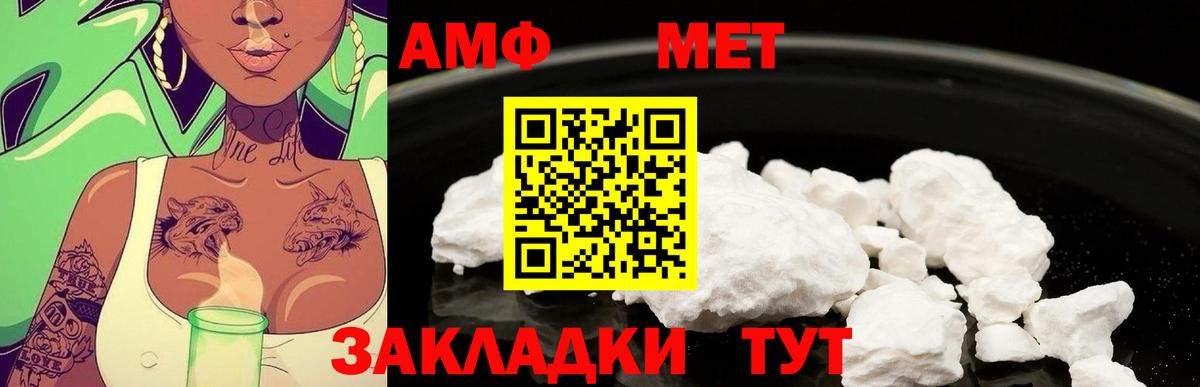 Бузулук  Первитин Декстрометамфетамин 99.9%  Вход с VPN 