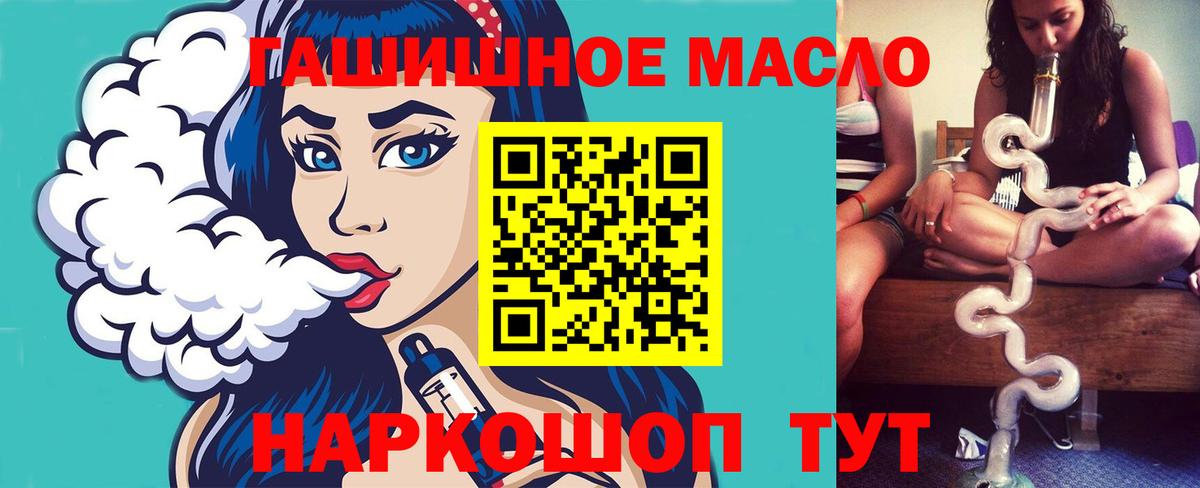 Дистиллят ТГК THC oil  Вход с VPN  Бузулук  Дистиллят ТГК Wax 