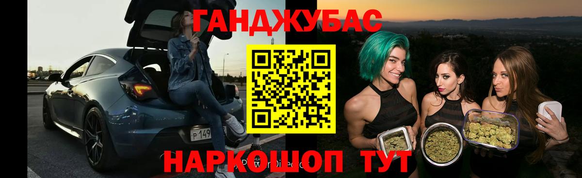 МАРИХУАНА VHQ  Вход с VPN  Канабис LSD WEED  Бузулук 